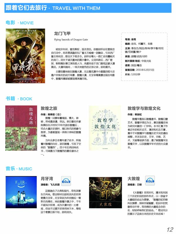 河南文旅博览会,郑州文旅博览会,河南文旅会,郑州文旅会,河南房车露营展,郑州房车露营展,河南户外用品展,郑州户外用品展
