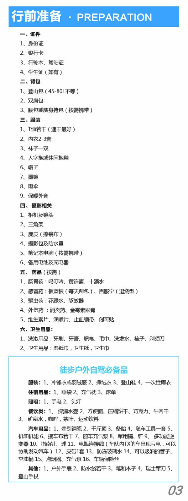 河南文旅博览会,郑州文旅博览会,河南文旅会,郑州文旅会,河南房车露营展,郑州房车露营展,河南户外用品展,郑州户外用品展