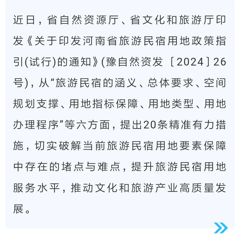 河南文旅博览会,郑州文旅博览会,河南文旅会,郑州文旅会,河南房车露营展,郑州房车露营展,河南户外用品展,郑州户外用品展