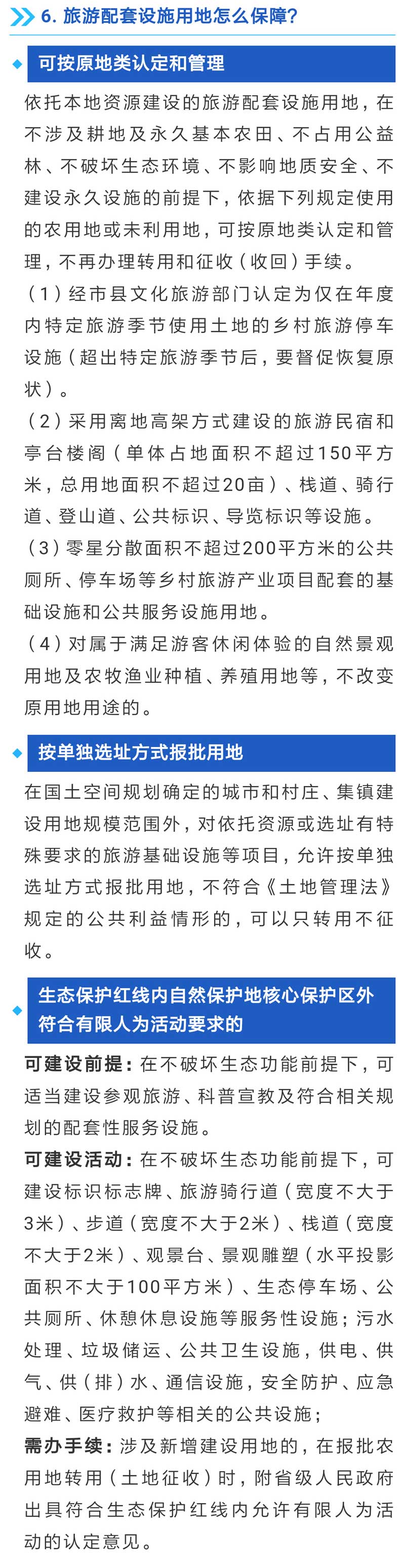河南文旅博览会,郑州文旅博览会,河南文旅会,郑州文旅会,河南房车露营展,郑州房车露营展,河南户外用品展,郑州户外用品展