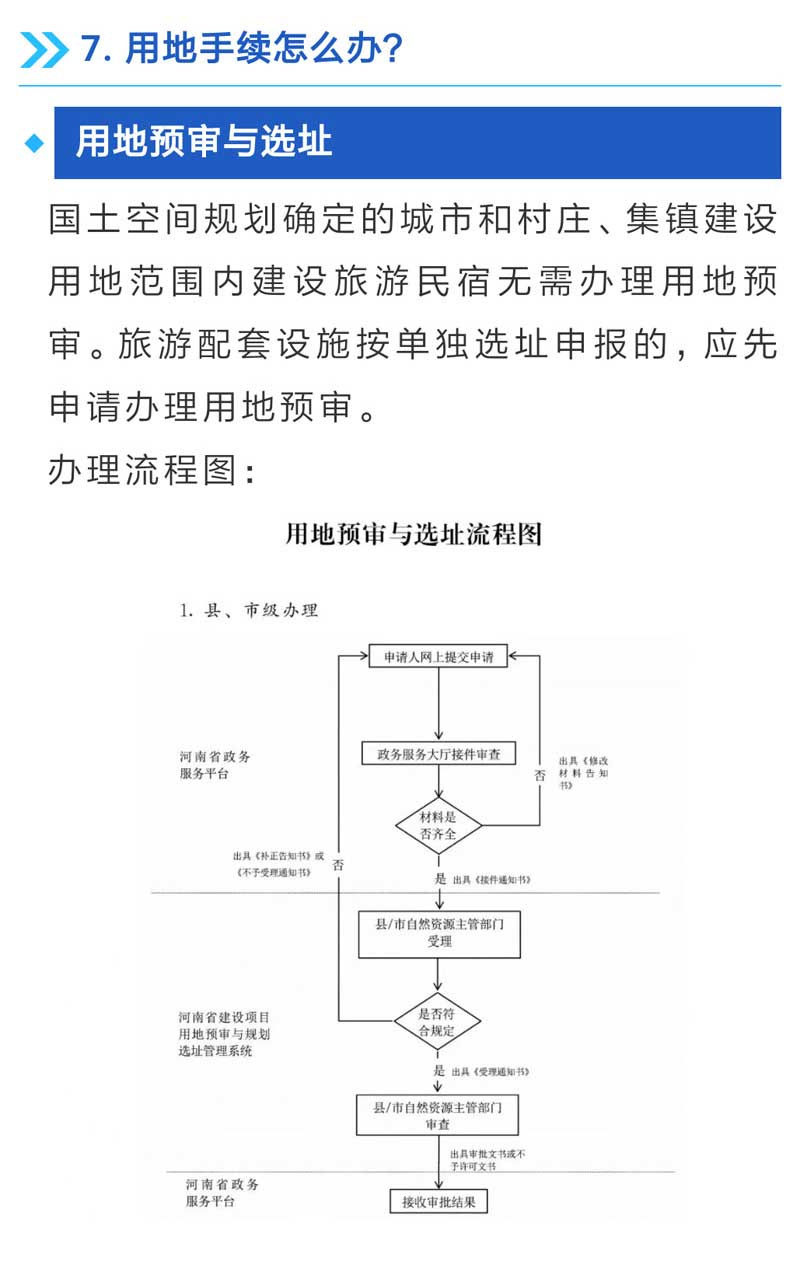河南文旅博览会,郑州文旅博览会,河南文旅会,郑州文旅会,河南房车露营展,郑州房车露营展,河南户外用品展,郑州户外用品展