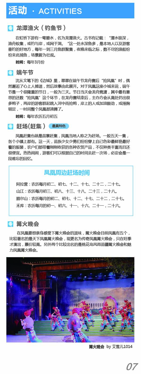 河南文旅博览会,郑州文旅博览会,河南文旅会,郑州文旅会,河南房车露营展,郑州房车露营展,河南户外用品展,郑州户外用品展