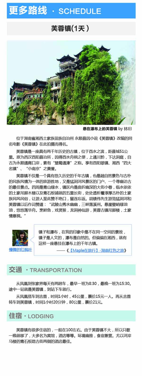 河南文旅博览会,郑州文旅博览会,河南文旅会,郑州文旅会,河南房车露营展,郑州房车露营展,河南户外用品展,郑州户外用品展
