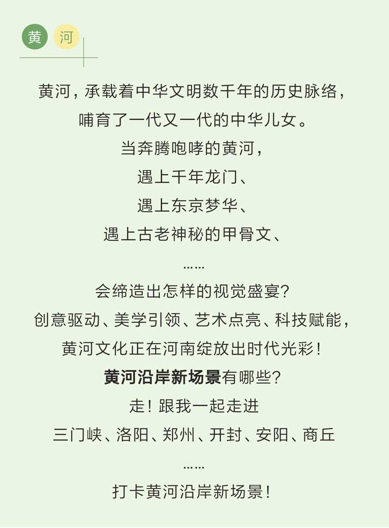 河南文旅博览会,郑州文旅博览会,河南文旅会,郑州文旅会,河南房车露营展,郑州房车露营展,河南户外用品展,郑州户外用品展