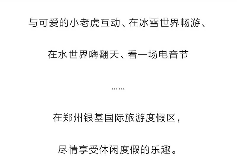 河南文旅博览会,郑州文旅博览会,河南文旅会,郑州文旅会,河南房车露营展,郑州房车露营展,河南户外用品展,郑州户外用品展