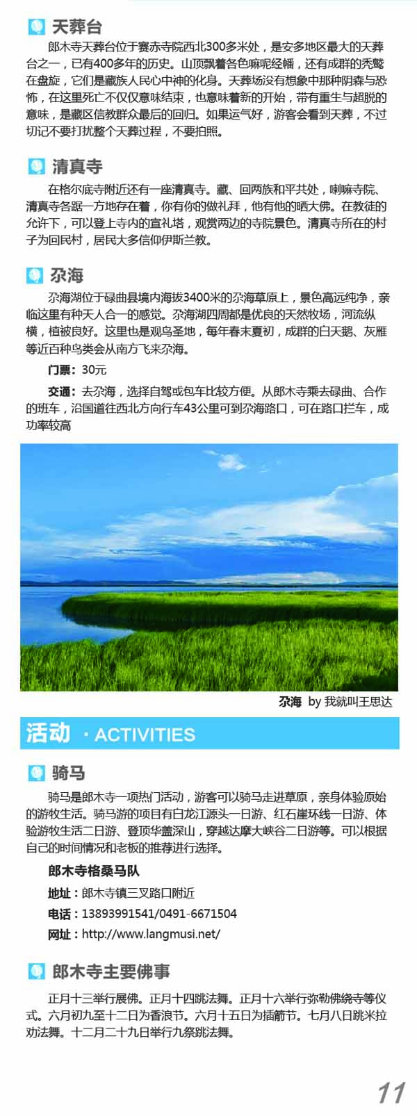 河南文旅博览会,郑州文旅博览会,河南文旅会,郑州文旅会,河南房车露营展,郑州房车露营展,河南户外用品展,郑州户外用品展