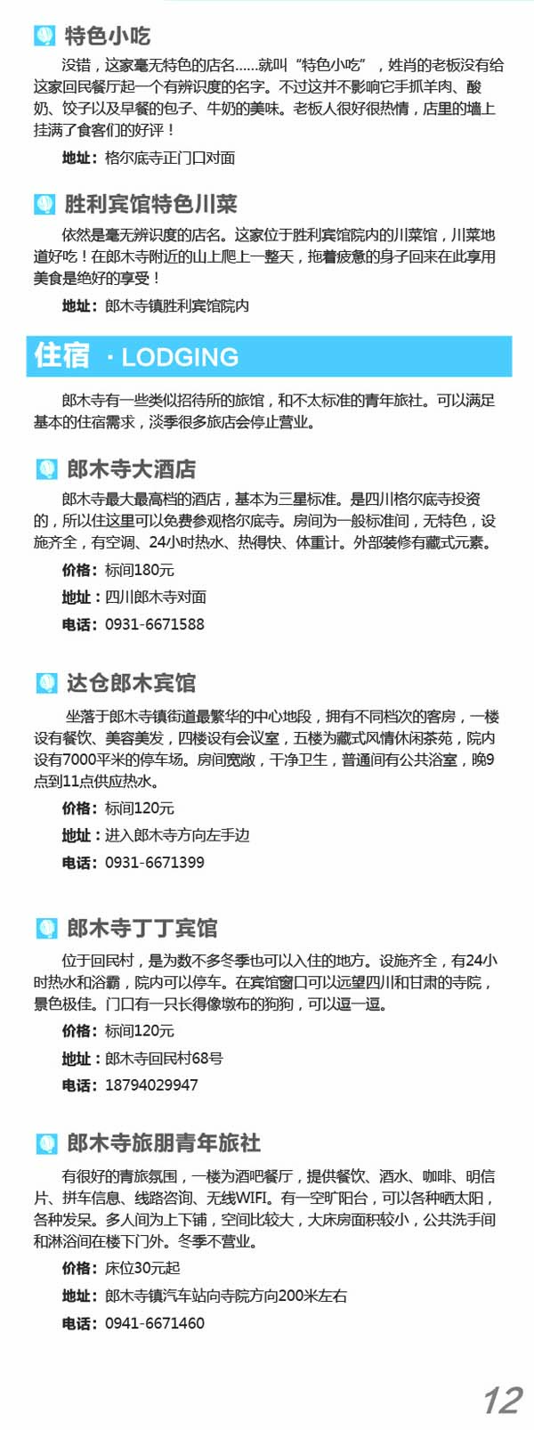 河南文旅博览会,郑州文旅博览会,河南文旅会,郑州文旅会,河南房车露营展,郑州房车露营展,河南户外用品展,郑州户外用品展