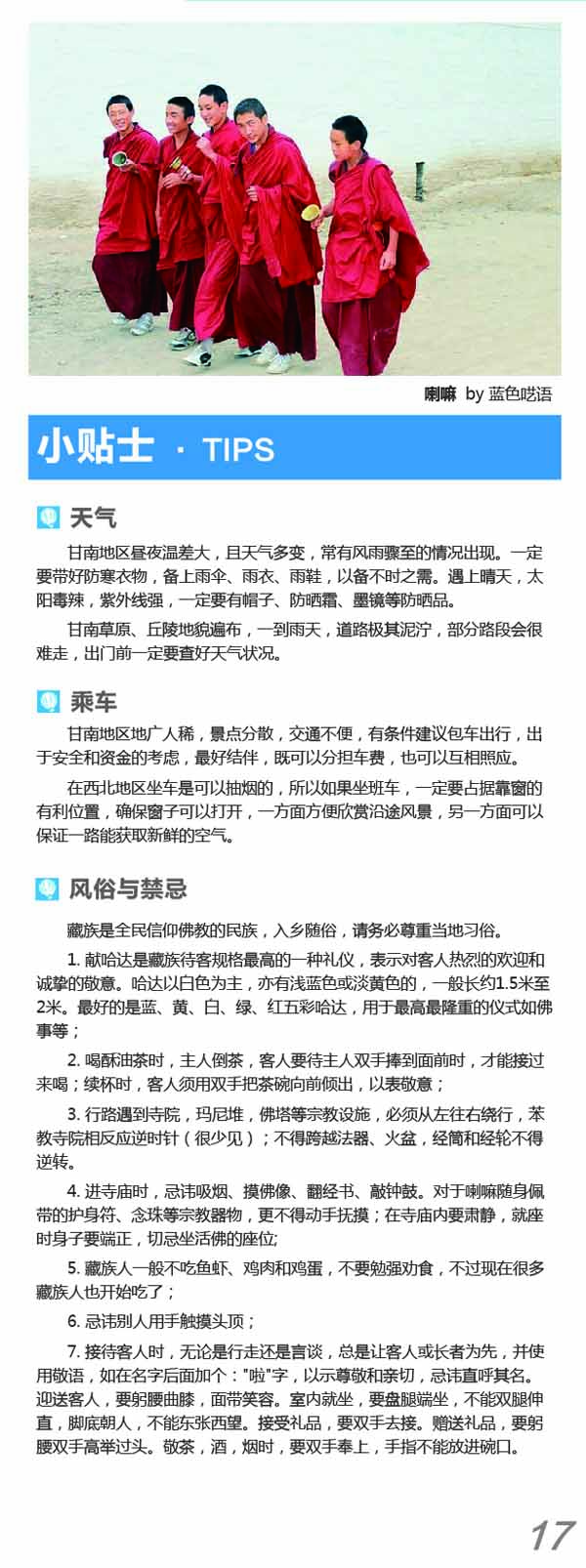 河南文旅博览会,郑州文旅博览会,河南文旅会,郑州文旅会,河南房车露营展,郑州房车露营展,河南户外用品展,郑州户外用品展