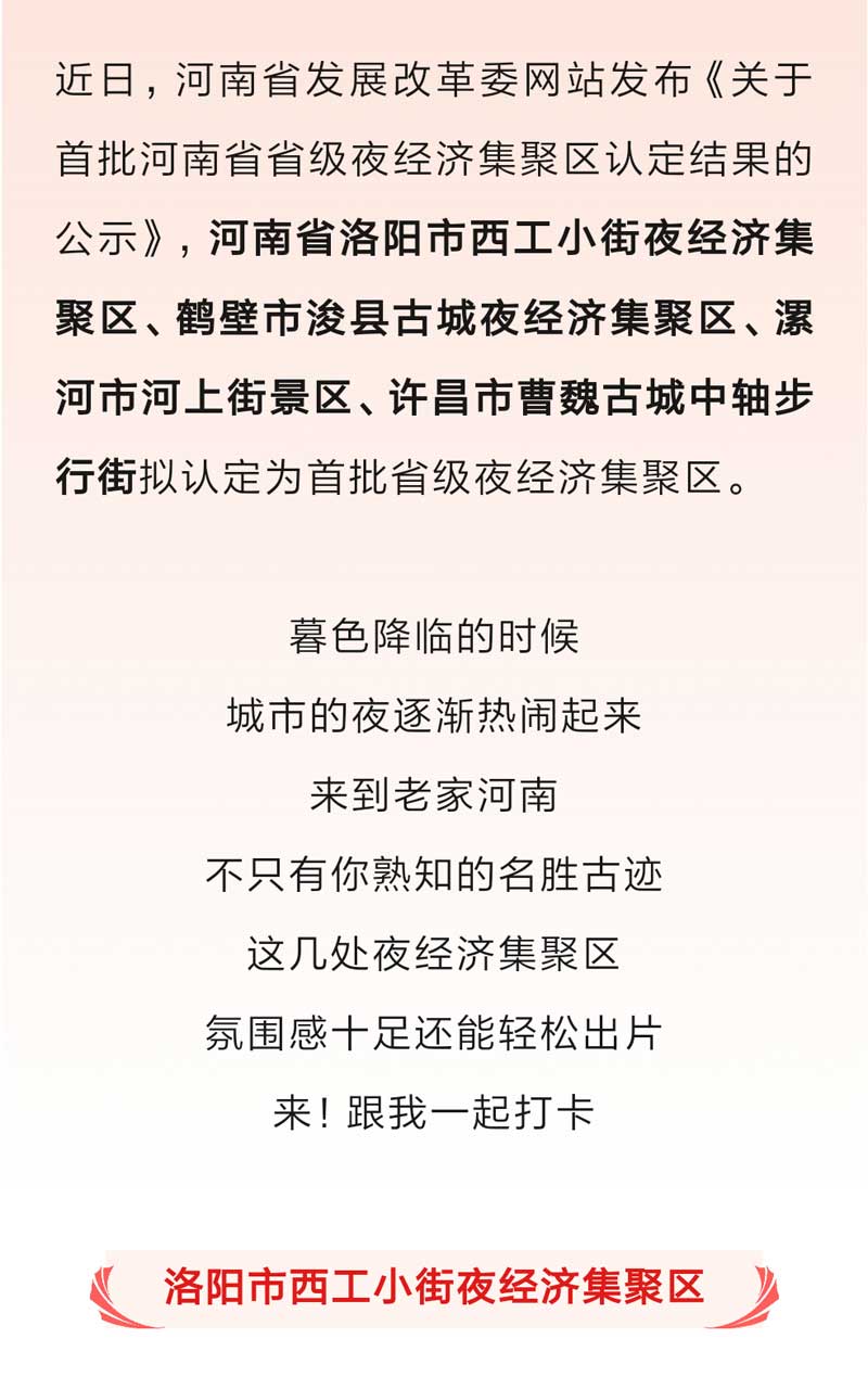 河南文旅博览会,郑州文旅博览会,河南文旅会,郑州文旅会,河南房车露营展,郑州房车露营展,河南户外用品展,郑州户外用品展