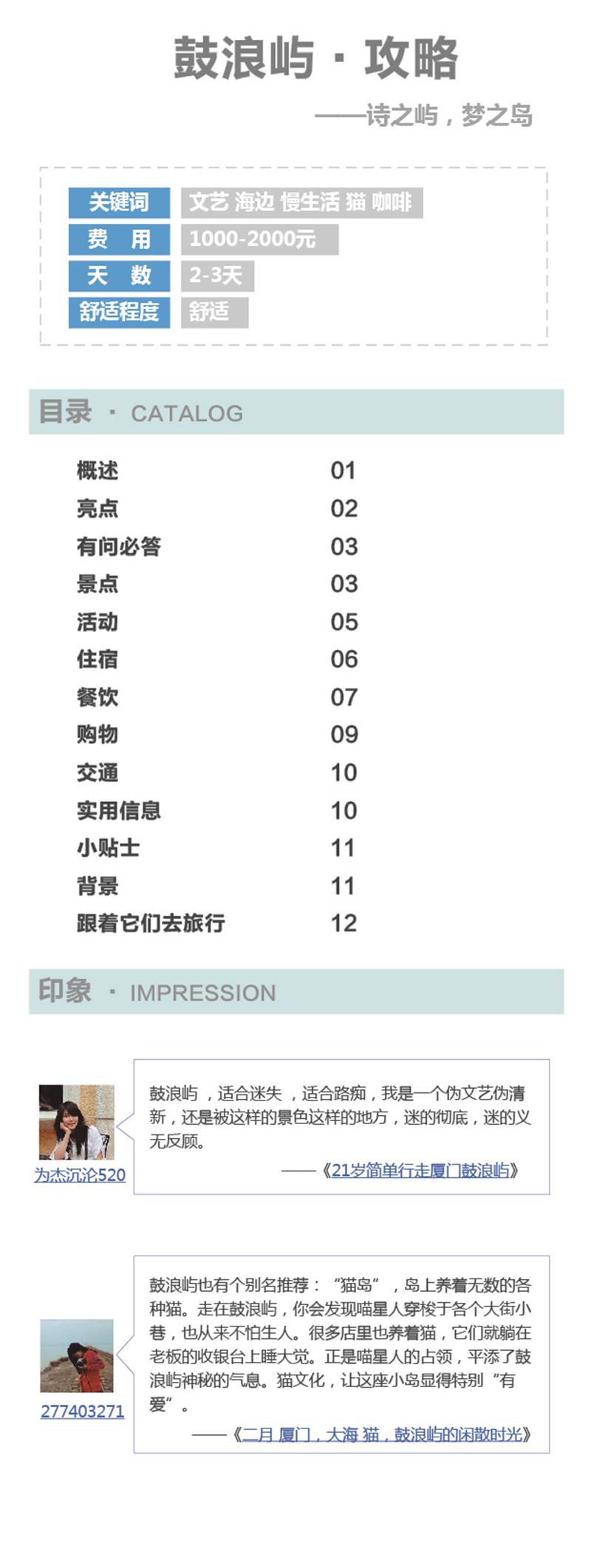 河南文旅博览会,郑州文旅博览会,河南文旅会,郑州文旅会,河南房车露营展,郑州房车露营展,河南户外用品展,郑州户外用品展