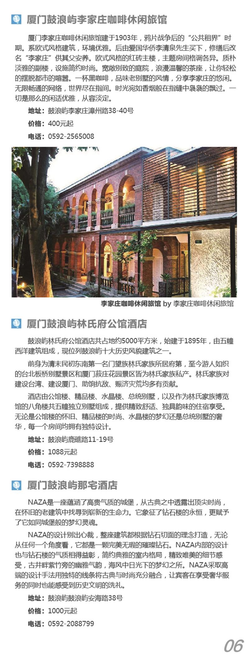 河南文旅博览会,郑州文旅博览会,河南文旅会,郑州文旅会,河南房车露营展,郑州房车露营展,河南户外用品展,郑州户外用品展