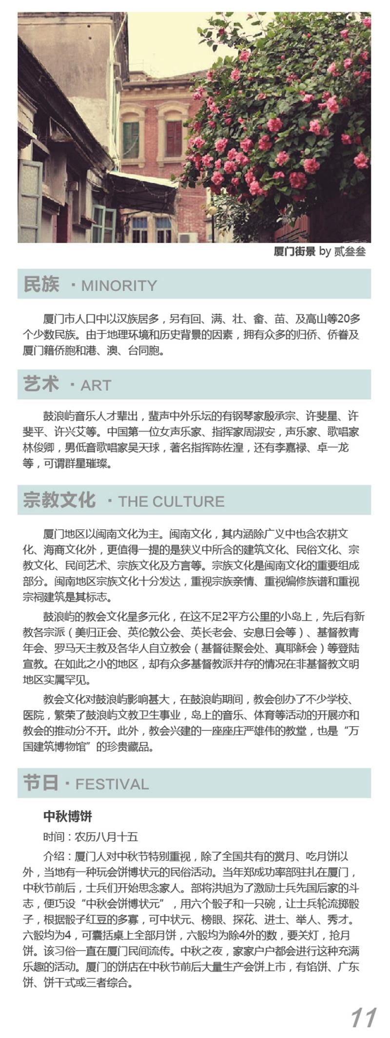 河南文旅博览会,郑州文旅博览会,河南文旅会,郑州文旅会,河南房车露营展,郑州房车露营展,河南户外用品展,郑州户外用品展