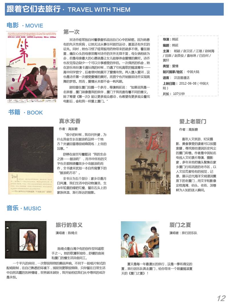 河南文旅博览会,郑州文旅博览会,河南文旅会,郑州文旅会,河南房车露营展,郑州房车露营展,河南户外用品展,郑州户外用品展