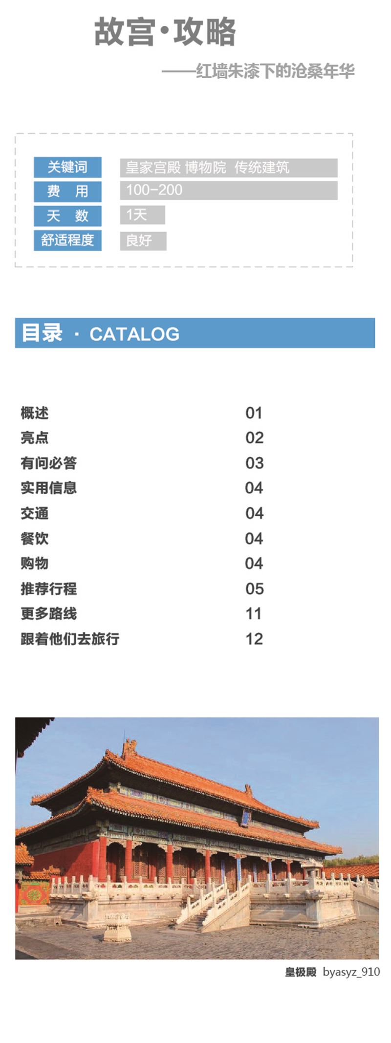 河南文旅博览会,郑州文旅博览会,河南文旅会,郑州文旅会,河南房车露营展,郑州房车露营展,河南户外用品展,郑州户外用品展