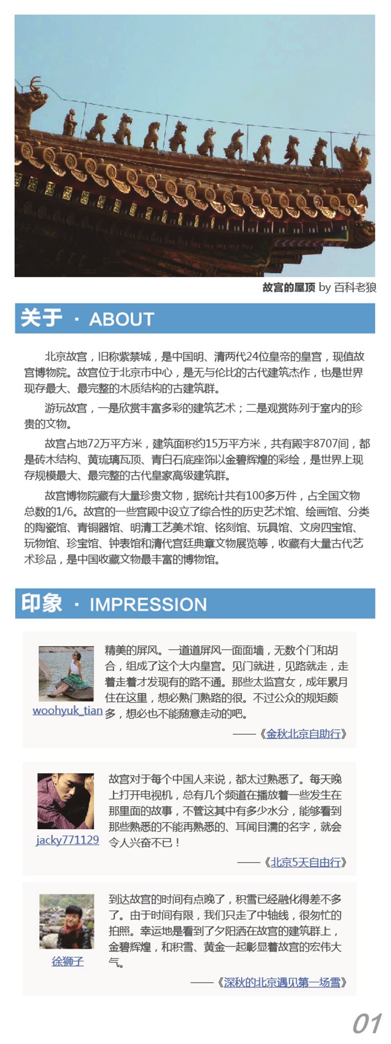 河南文旅博览会,郑州文旅博览会,河南文旅会,郑州文旅会,河南房车露营展,郑州房车露营展,河南户外用品展,郑州户外用品展