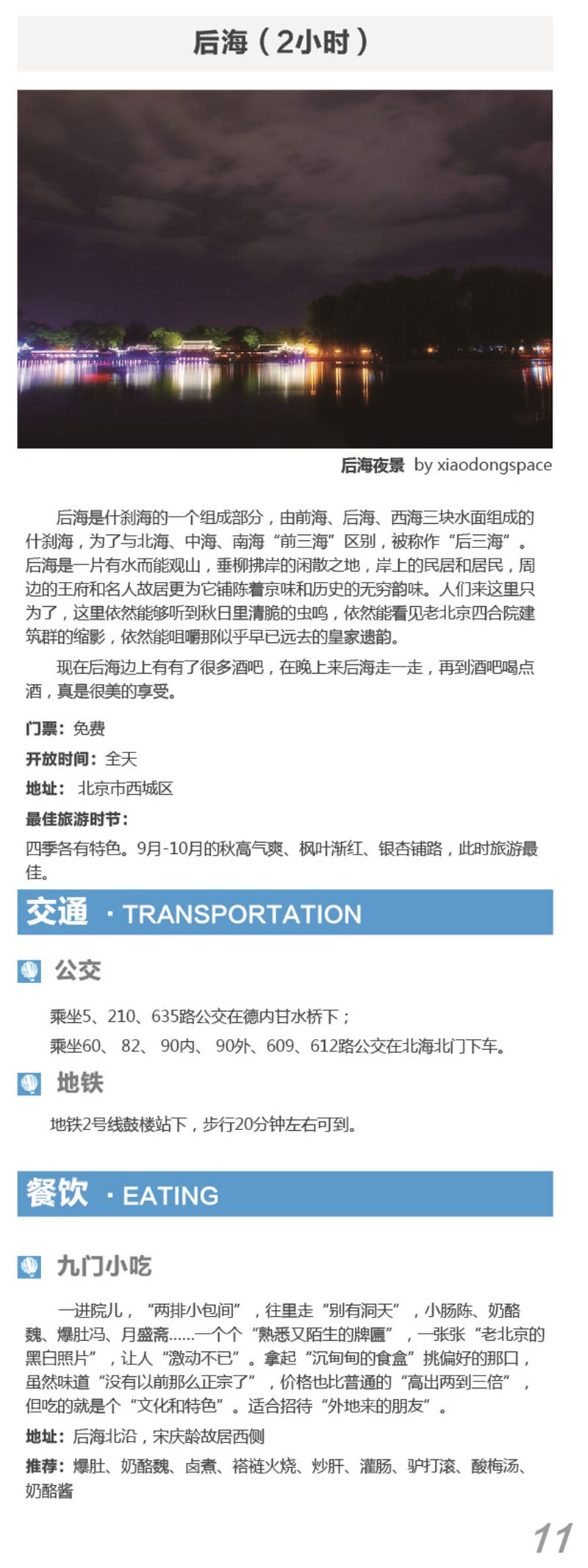 河南文旅博览会,郑州文旅博览会,河南文旅会,郑州文旅会,河南房车露营展,郑州房车露营展,河南户外用品展,郑州户外用品展