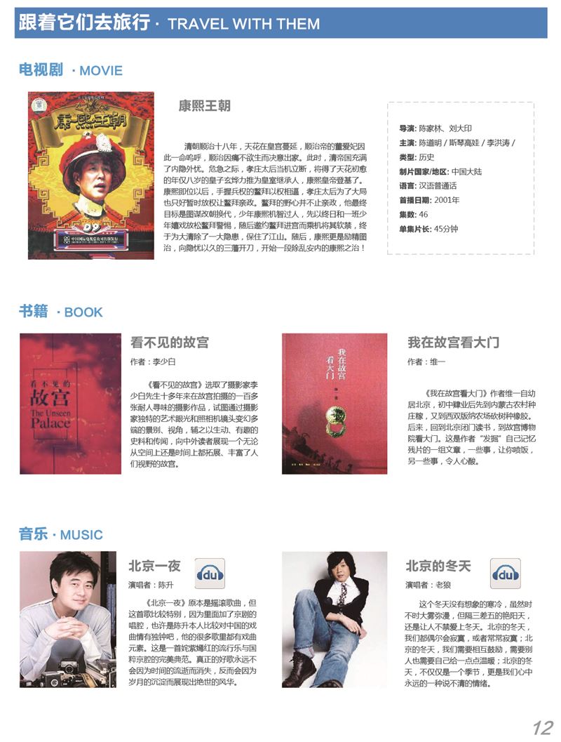 河南文旅博览会,郑州文旅博览会,河南文旅会,郑州文旅会,河南房车露营展,郑州房车露营展,河南户外用品展,郑州户外用品展