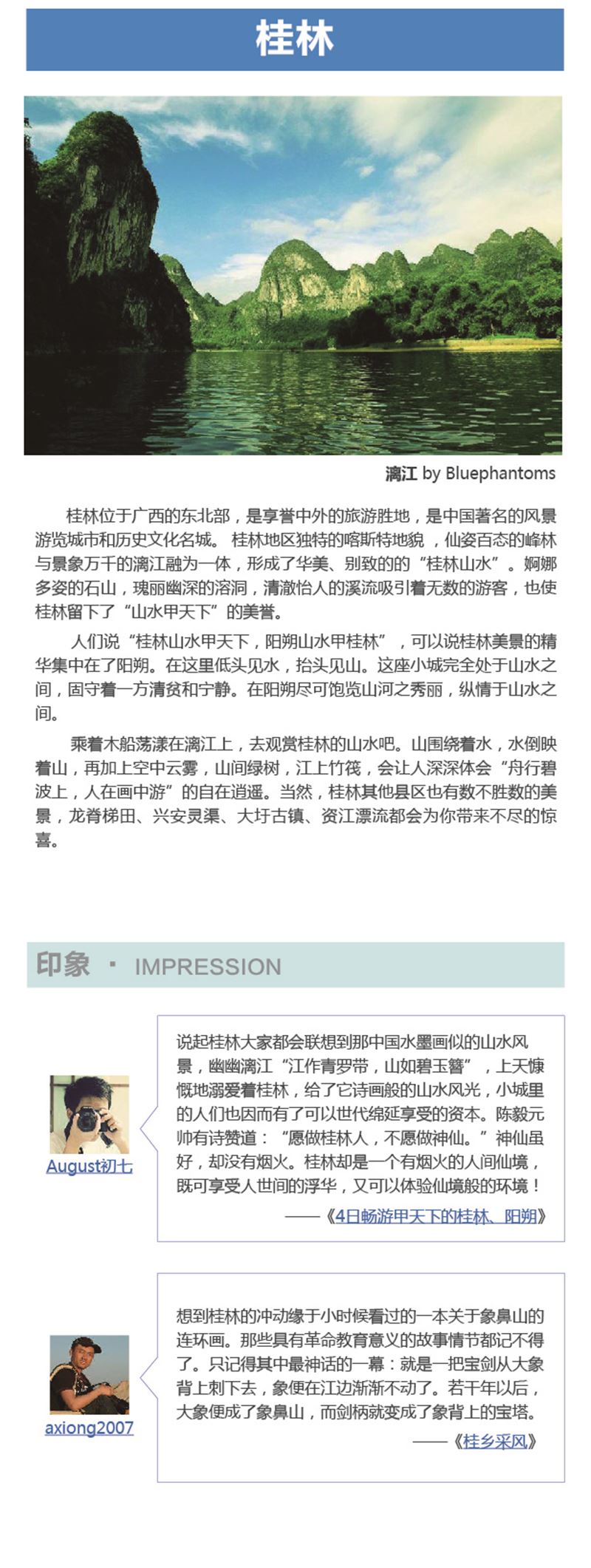 河南文旅博览会,郑州文旅博览会,河南文旅会,郑州文旅会,河南房车露营展,郑州房车露营展,河南户外用品展,郑州户外用品展