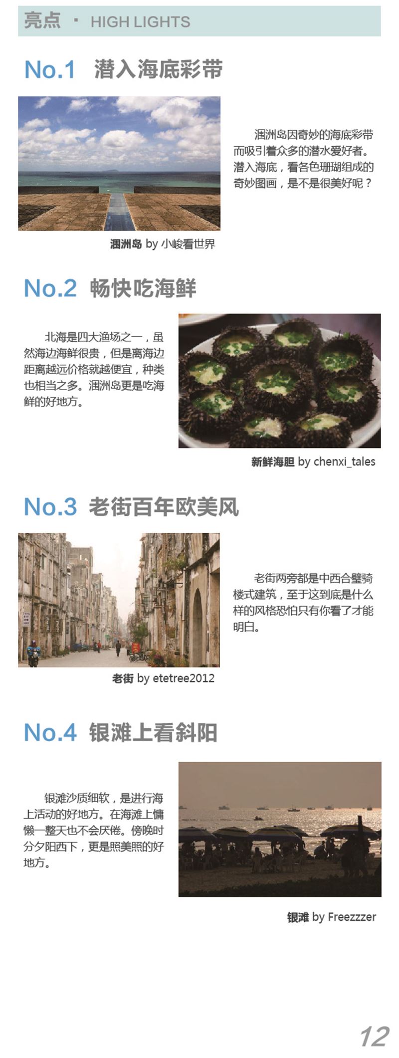 河南文旅博览会,郑州文旅博览会,河南文旅会,郑州文旅会,河南房车露营展,郑州房车露营展,河南户外用品展,郑州户外用品展