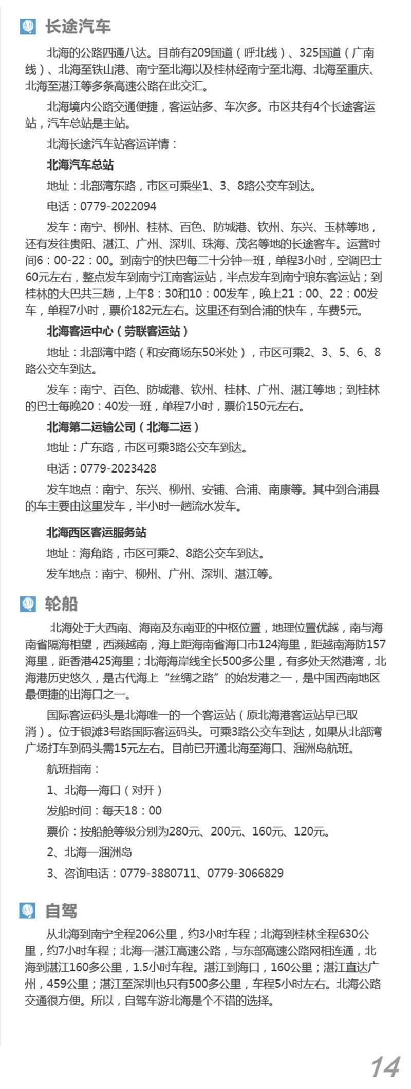 河南文旅博览会,郑州文旅博览会,河南文旅会,郑州文旅会,河南房车露营展,郑州房车露营展,河南户外用品展,郑州户外用品展