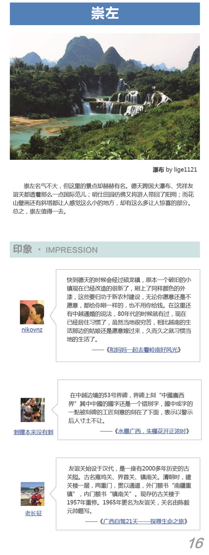 河南文旅博览会,郑州文旅博览会,河南文旅会,郑州文旅会,河南房车露营展,郑州房车露营展,河南户外用品展,郑州户外用品展