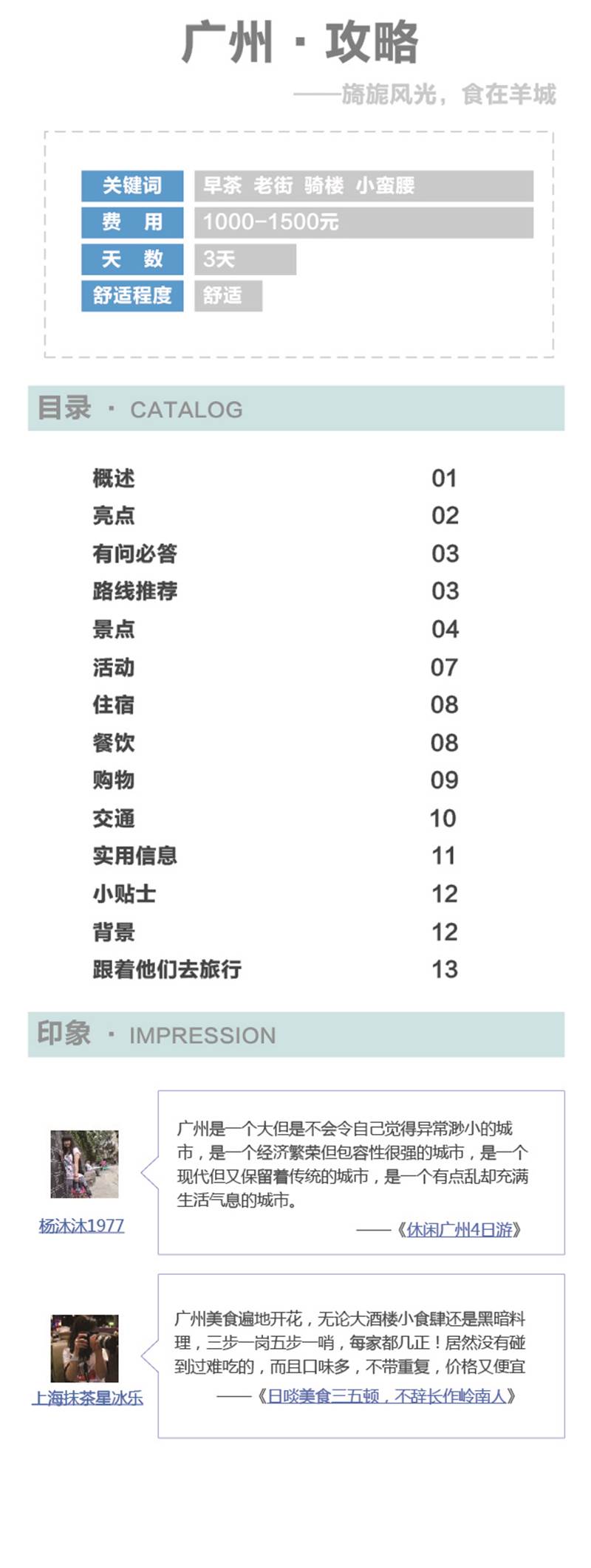 河南文旅博览会,郑州文旅博览会,河南文旅会,郑州文旅会,河南房车露营展,郑州房车露营展,河南户外用品展,郑州户外用品展