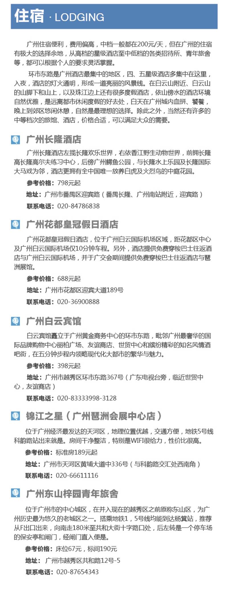 河南文旅博览会,郑州文旅博览会,河南文旅会,郑州文旅会,河南房车露营展,郑州房车露营展,河南户外用品展,郑州户外用品展