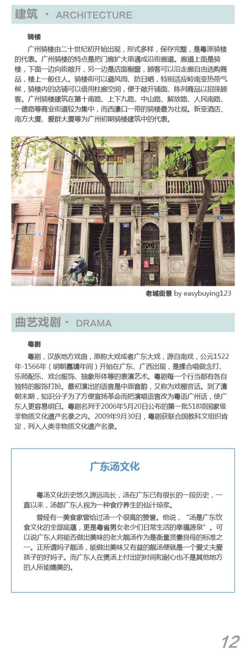 河南文旅博览会,郑州文旅博览会,河南文旅会,郑州文旅会,河南房车露营展,郑州房车露营展,河南户外用品展,郑州户外用品展