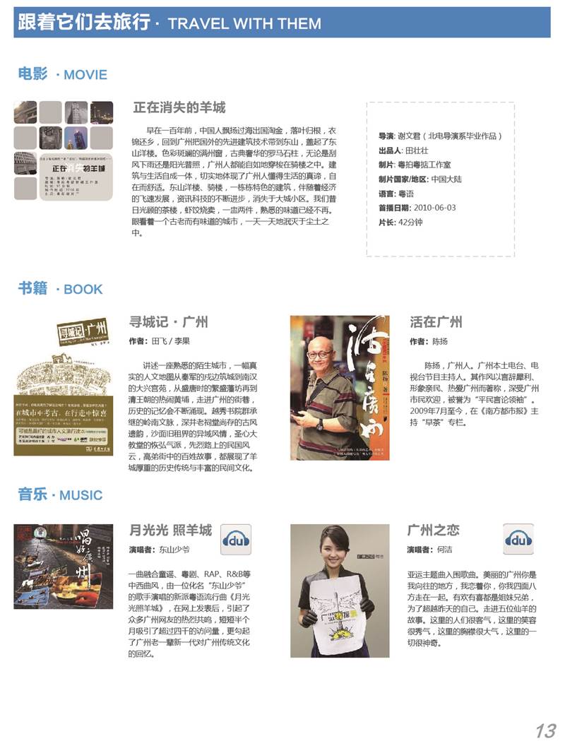 河南文旅博览会,郑州文旅博览会,河南文旅会,郑州文旅会,河南房车露营展,郑州房车露营展,河南户外用品展,郑州户外用品展