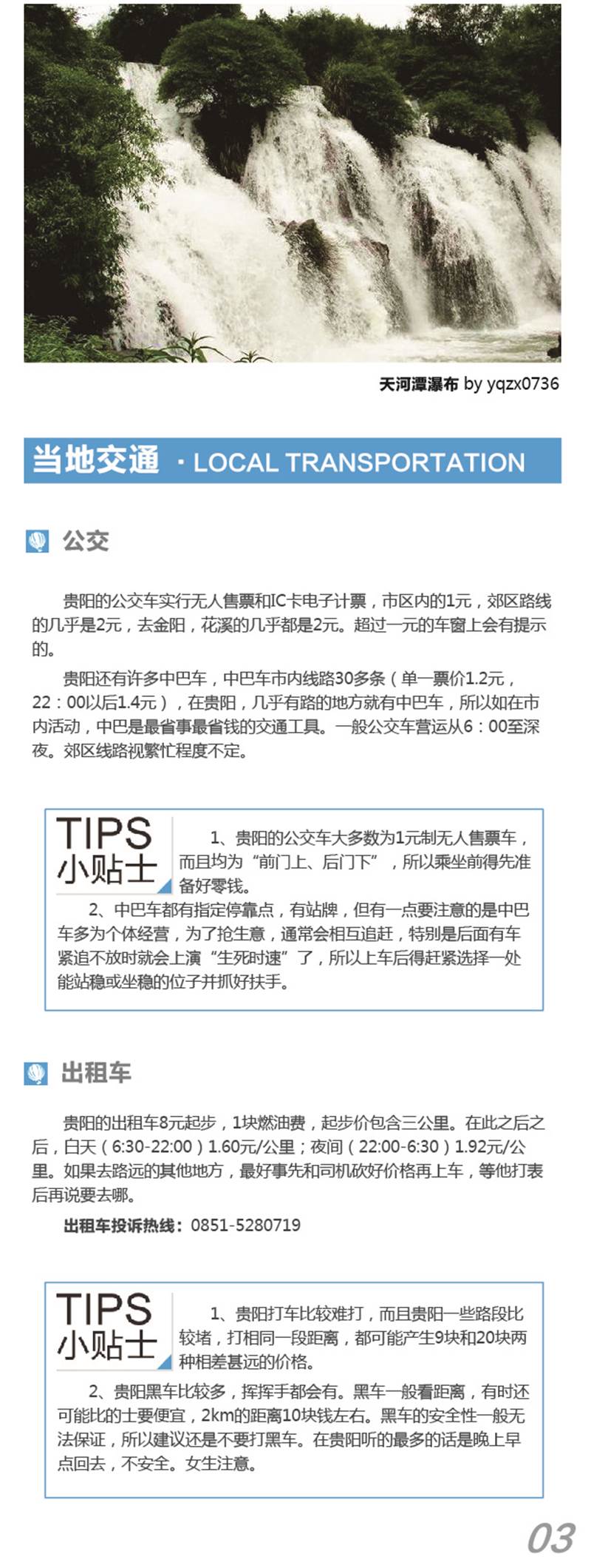 河南文旅博览会,郑州文旅博览会,河南文旅会,郑州文旅会,河南房车露营展,郑州房车露营展,河南户外用品展,郑州户外用品展