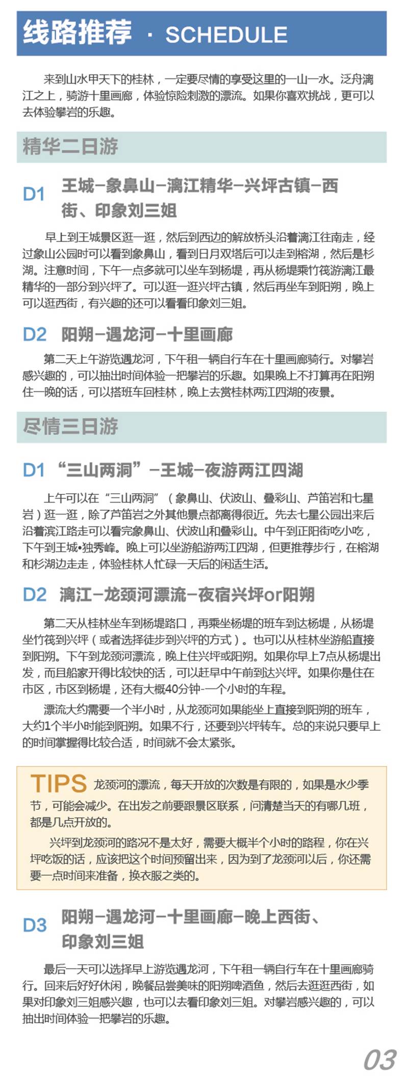 河南文旅博览会,郑州文旅博览会,河南文旅会,郑州文旅会,河南房车露营展,郑州房车露营展,河南户外用品展,郑州户外用品展