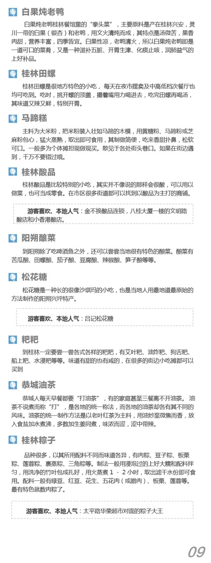 河南文旅博览会,郑州文旅博览会,河南文旅会,郑州文旅会,河南房车露营展,郑州房车露营展,河南户外用品展,郑州户外用品展