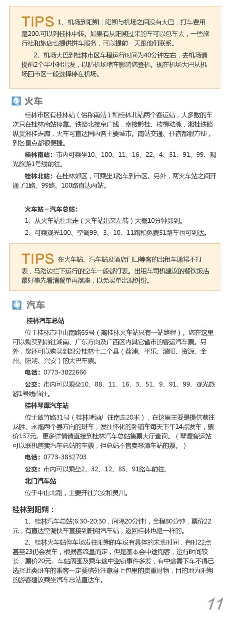 河南文旅博览会,郑州文旅博览会,河南文旅会,郑州文旅会,河南房车露营展,郑州房车露营展,河南户外用品展,郑州户外用品展
