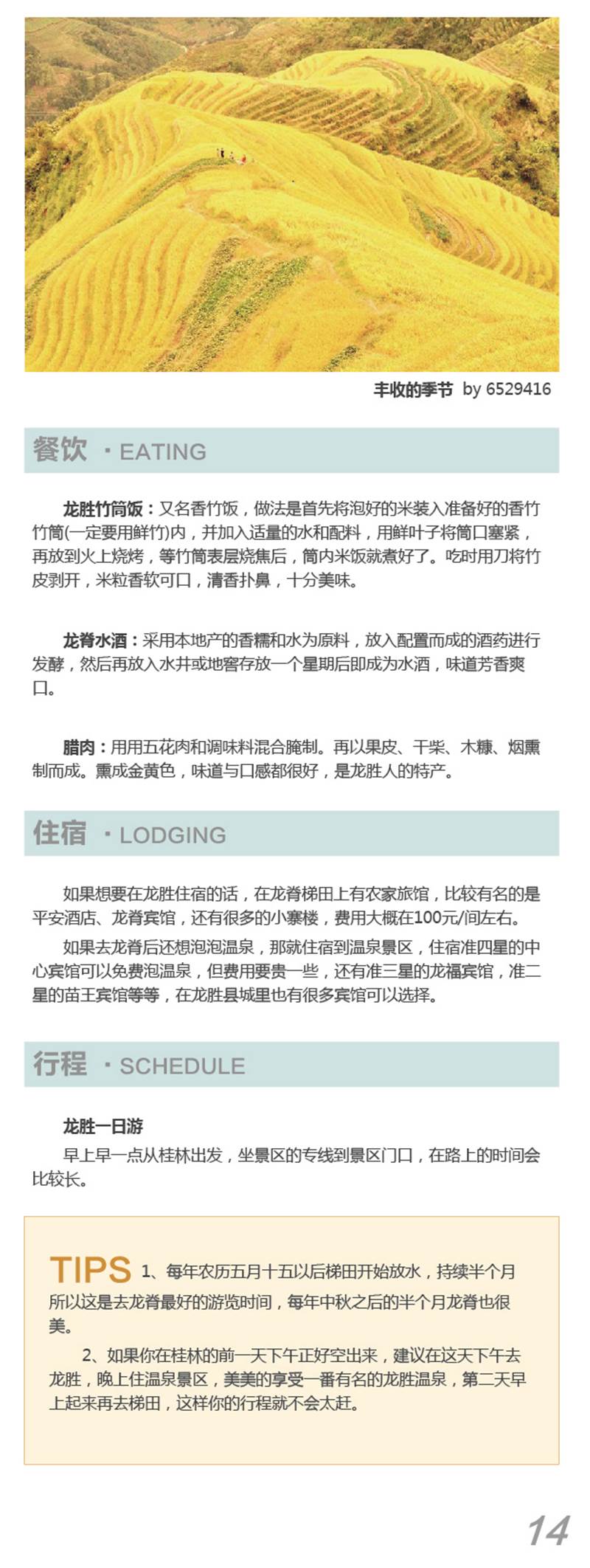 河南文旅博览会,郑州文旅博览会,河南文旅会,郑州文旅会,河南房车露营展,郑州房车露营展,河南户外用品展,郑州户外用品展