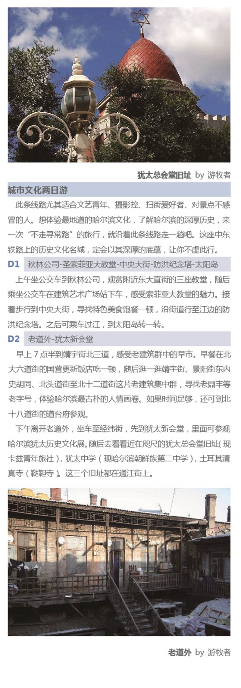 河南文旅博览会,郑州文旅博览会,河南文旅会,郑州文旅会,河南房车露营展,郑州房车露营展,河南户外用品展,郑州户外用品展