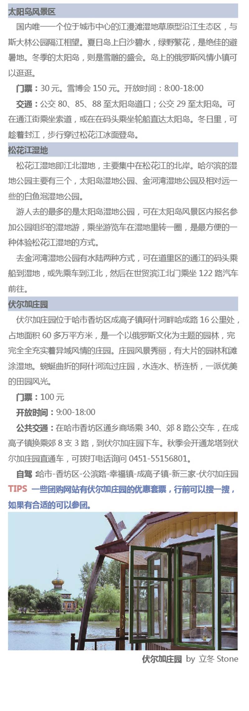 河南文旅博览会,郑州文旅博览会,河南文旅会,郑州文旅会,河南房车露营展,郑州房车露营展,河南户外用品展,郑州户外用品展