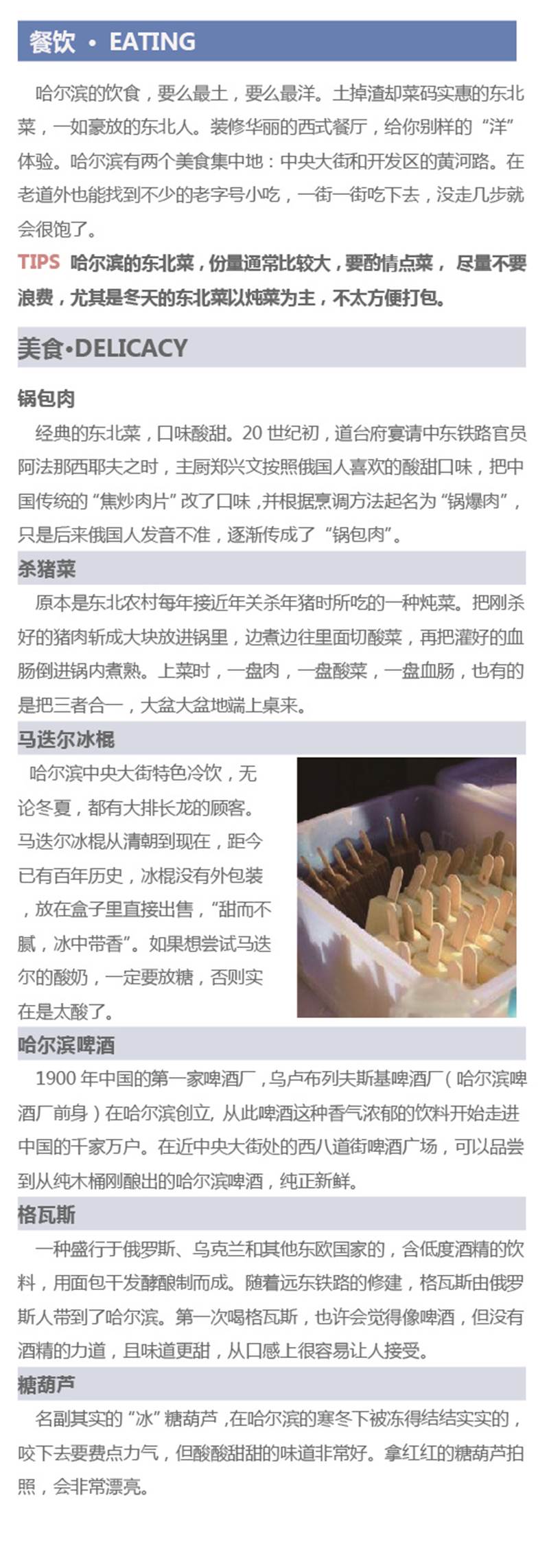 河南文旅博览会,郑州文旅博览会,河南文旅会,郑州文旅会,河南房车露营展,郑州房车露营展,河南户外用品展,郑州户外用品展