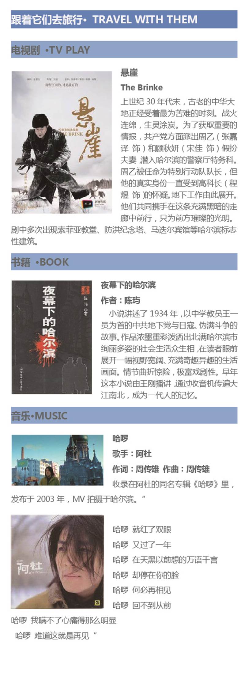 河南文旅博览会,郑州文旅博览会,河南文旅会,郑州文旅会,河南房车露营展,郑州房车露营展,河南户外用品展,郑州户外用品展