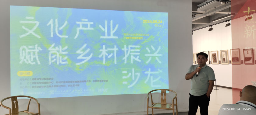 河南文旅博览会,郑州文旅博览会,河南文旅会,郑州文旅会,河南房车露营展,郑州房车露营展,河南户外用品展,郑州户外用品展