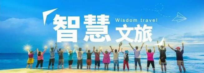 河南文旅博览会,郑州文旅博览会,河南文旅会,郑州文旅会,河南房车露营展,郑州房车露营展,河南户外用品展,郑州户外用品展
