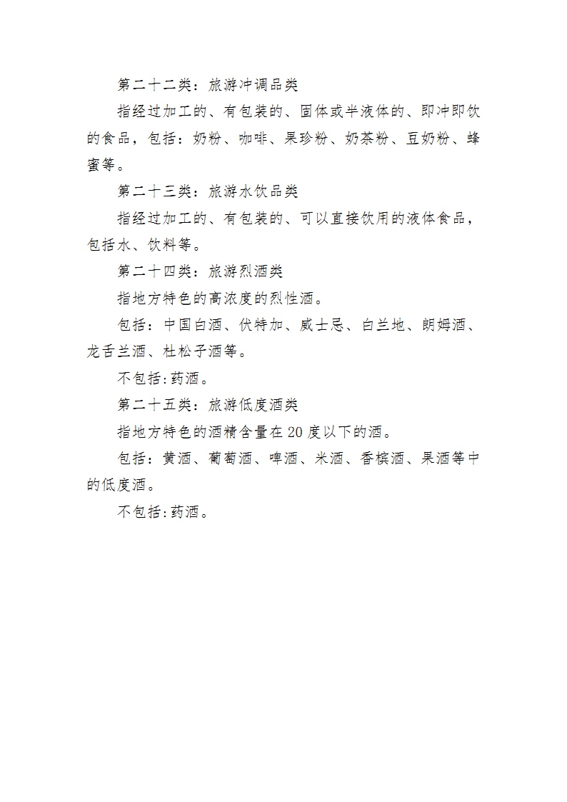 河南文旅博览会,郑州文旅博览会,河南文旅会,郑州文旅会,河南房车露营展,郑州房车露营展,河南户外用品展,郑州户外用品展