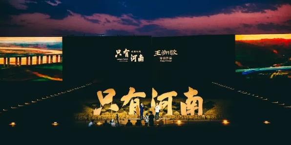 河南文旅博览会,郑州文旅博览会,河南文旅会,郑州文旅会,河南房车露营展,郑州房车露营展,河南户外用品展,郑州户外用品展