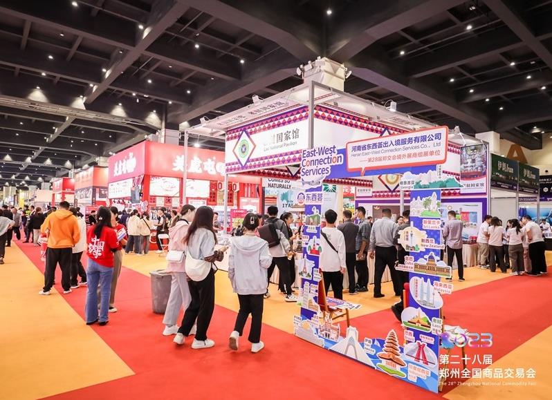 河南文旅博览会,郑州文旅博览会,河南文旅会,郑州文旅会,河南房车露营展,郑州房车露营展,河南户外用品展,郑州户外用品展