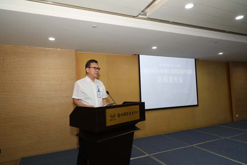 河南文旅博览会,郑州文旅博览会,河南文旅会,郑州文旅会,河南房车露营展,郑州房车露营展,河南户外用品展,郑州户外用品展