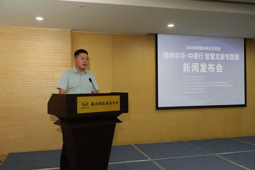 河南文旅博览会,郑州文旅博览会,河南文旅会,郑州文旅会,河南房车露营展,郑州房车露营展,河南户外用品展,郑州户外用品展