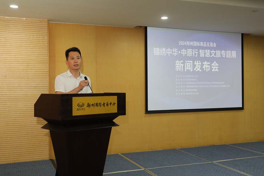 河南文旅博览会,郑州文旅博览会,河南文旅会,郑州文旅会,河南房车露营展,郑州房车露营展,河南户外用品展,郑州户外用品展
