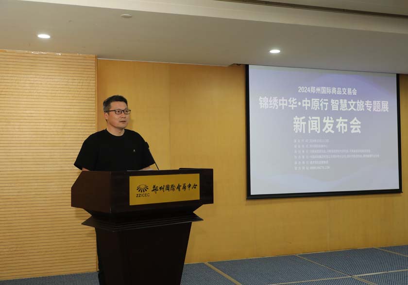 河南文旅博览会,郑州文旅博览会,河南文旅会,郑州文旅会,河南房车露营展,郑州房车露营展,河南户外用品展,郑州户外用品展
