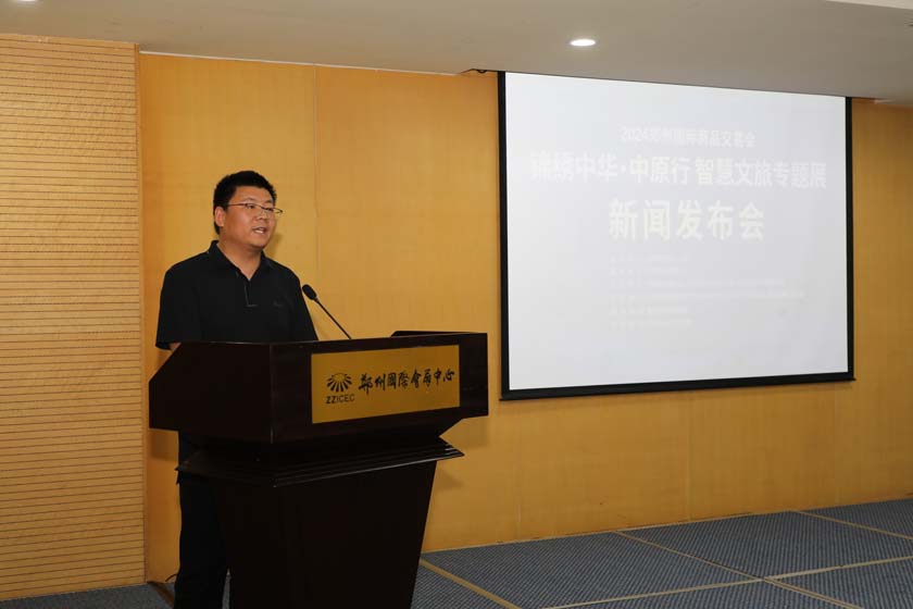 河南文旅博览会,郑州文旅博览会,河南文旅会,郑州文旅会,河南房车露营展,郑州房车露营展,河南户外用品展,郑州户外用品展