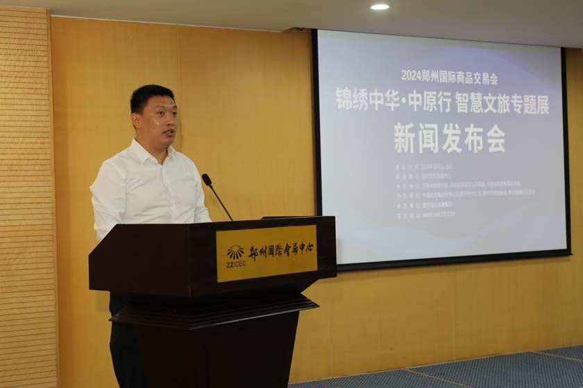 河南文旅博览会,郑州文旅博览会,河南文旅会,郑州文旅会,河南房车露营展,郑州房车露营展,河南户外用品展,郑州户外用品展