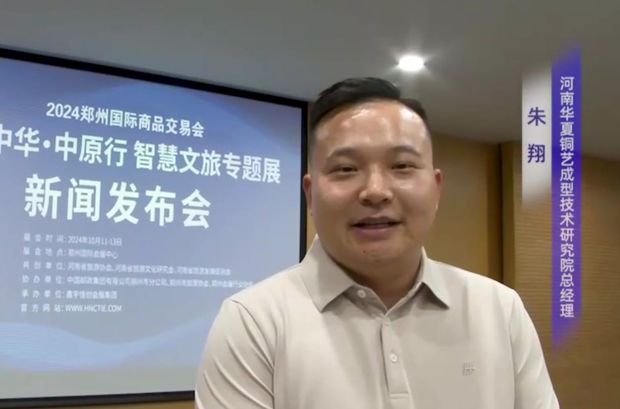 河南文旅博览会,郑州文旅博览会,河南文旅会,郑州文旅会,河南房车露营展,郑州房车露营展,河南户外用品展,郑州户外用品展